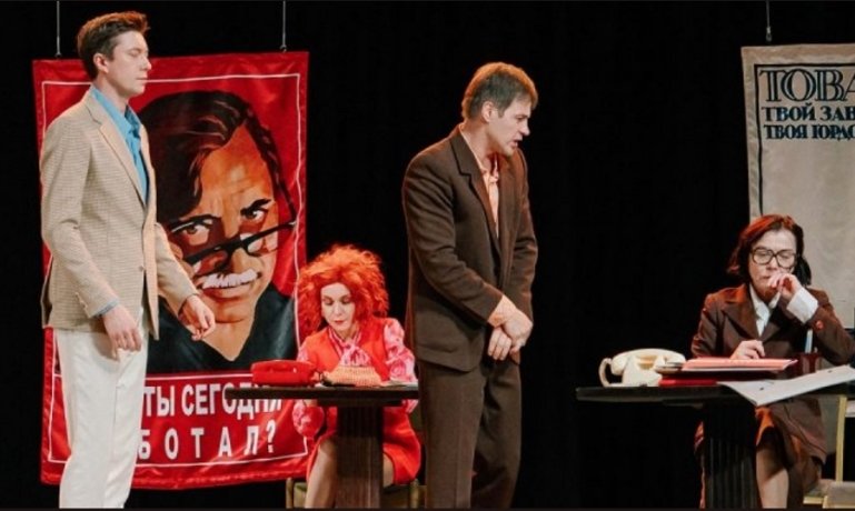 Фото: русский академический театр имени М. Ю. Лермонтова