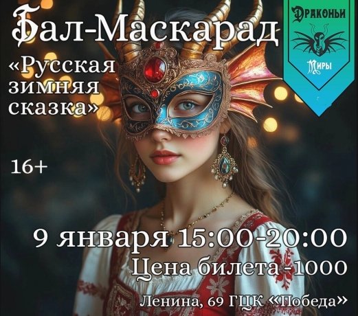 Фото: ГЦК "Победа"