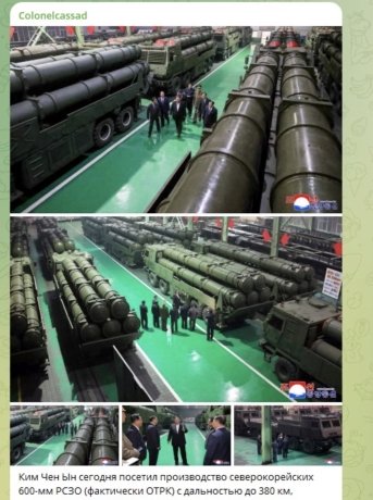 Фото: СКРИНШОТ: TELEGRAM/COLONELCASSAD