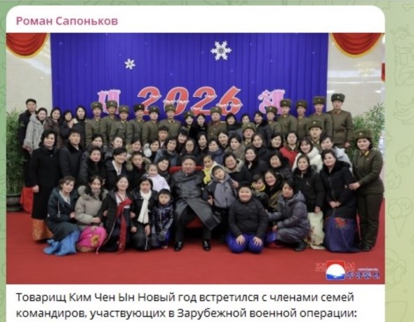 Фото: СКРИНШОТ: TELEGRAM/"РОМАН САПОНЬКОВ"