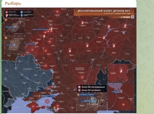 Фото: Скриншот: TELEGRAM/"РЫБАРЬ"