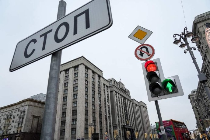 Стоп Фото: ИЗВЕСТИЯ/Дмитрий Коротаев