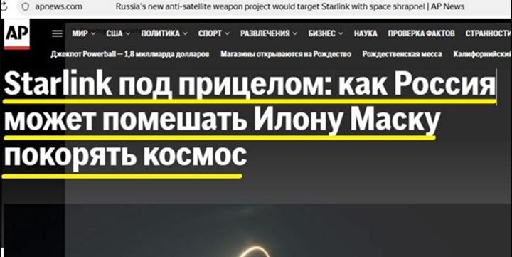 Фото: Скриншот: интернет-сайт apnews.com (автоперевод)