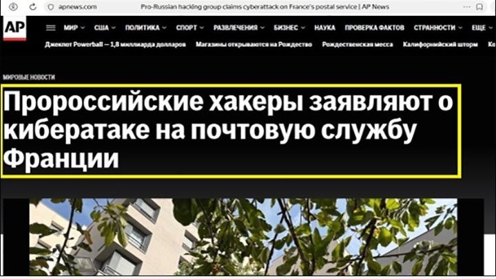 Фото: Скриншот: интернет-сайт apnews.com (автоперевод)