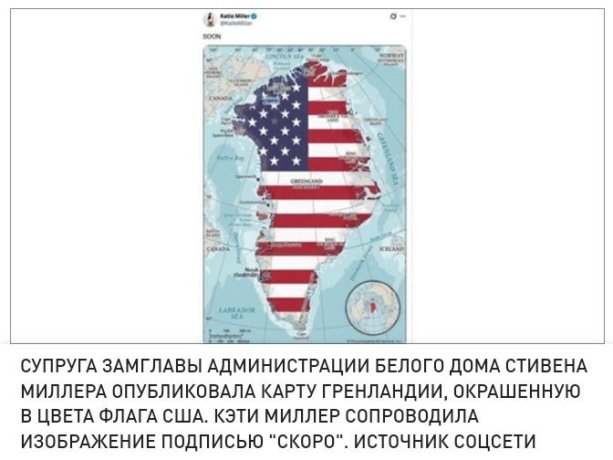 Фото: Царьград