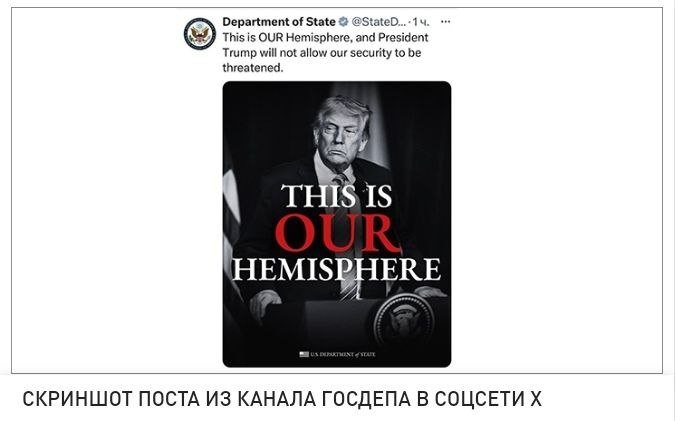 Фото: Коллаж Царьграда
