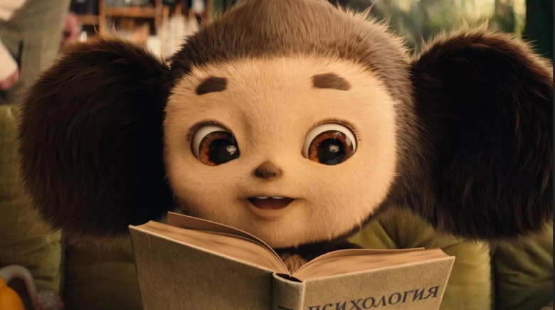 Фото: кадр из фильма Чебурашка 2 - РИА Новости