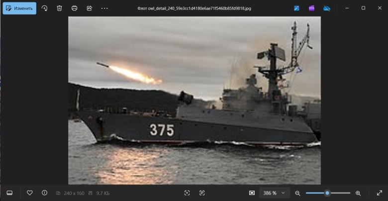 Фото: Виталий Аньков / РИА Новости