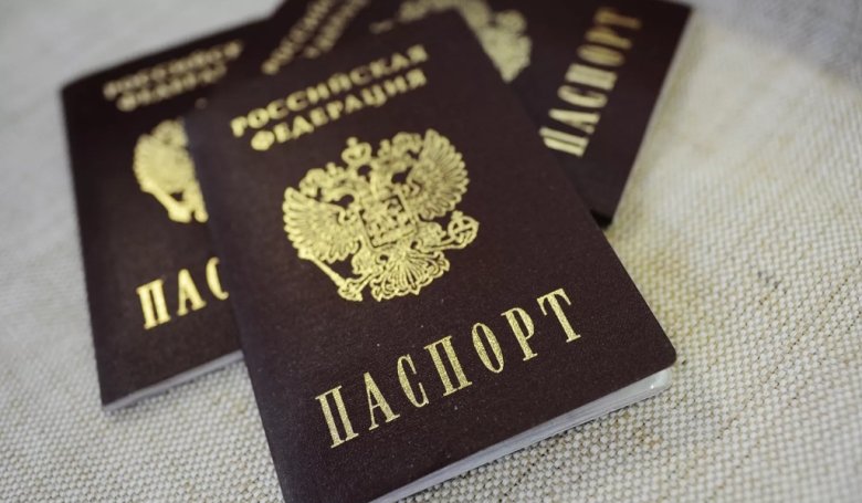 Фото: РИА Новости Российский паспорт. Архивное фото