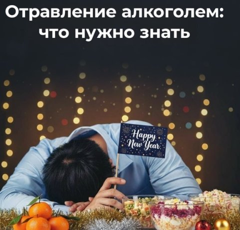 Фото: пресс-служба Минздрава Хакасии