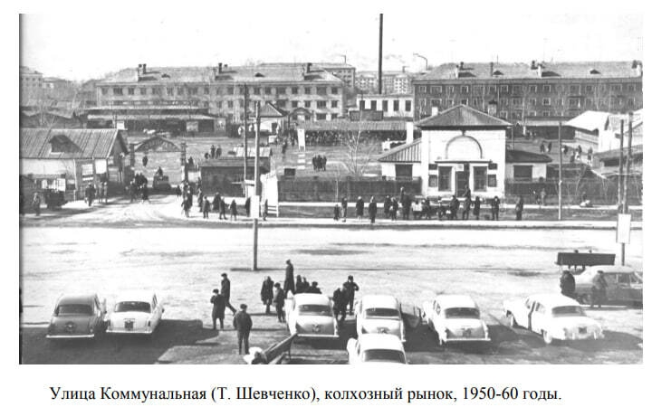 Фото: Из книги Л. И. Белоусовой «О переименовании первых улиц Абакана», из архивов В. Азаренкова и Г.А. Вяткина