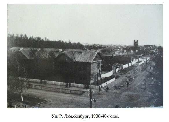 Фото: Из книги Л. И. Белоусовой «О переименовании первых улиц Абакана», из архивов В. Азаренкова и Г.А. Вяткина