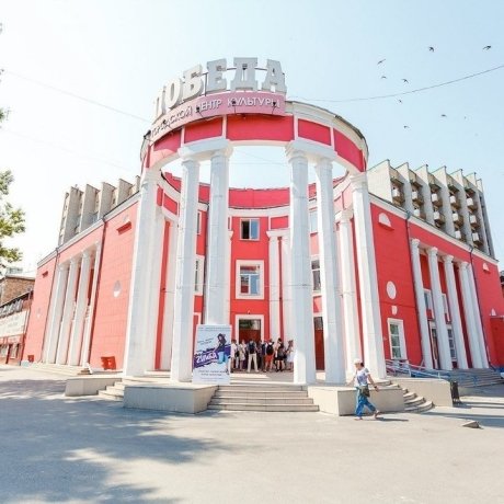 Фото: ГЦК "Победа"