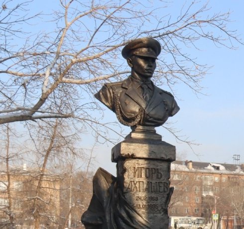 Фото: администрация Абакана