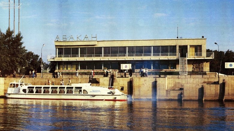 Фото: из Нацархива Хакасии