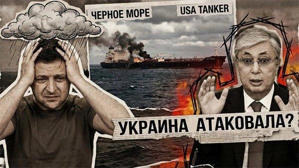Коллаж Царьграда