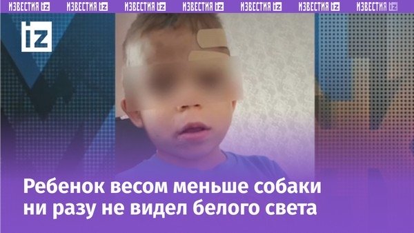 Фото с сайта Пятого канала