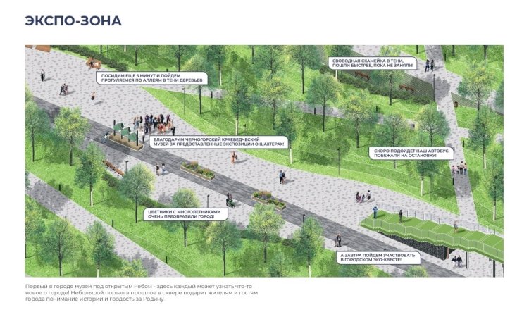 Фото: Минстрой Хакасии