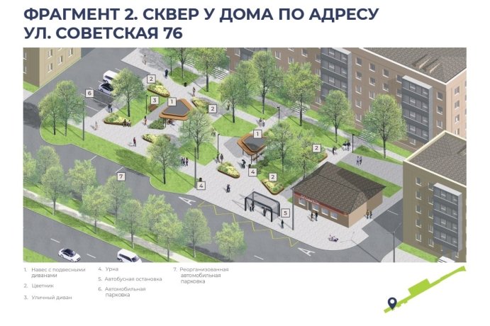 Фото: Минстрой Хакасии