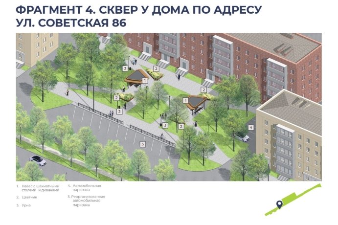 Фото: Минстрой Хакасии