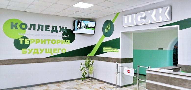 Фото: Прокуратура Красноярского края