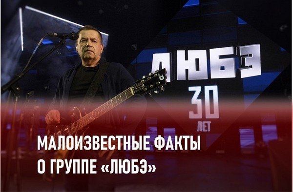 Солист группы "Любэ" Николай Расторгуев. Фото: https://vk.com/