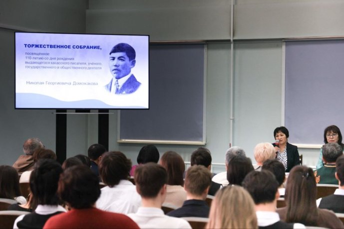 Фото: Верховный Совет Хакасии 