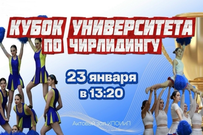 Фото: пресс-служба ХГУ