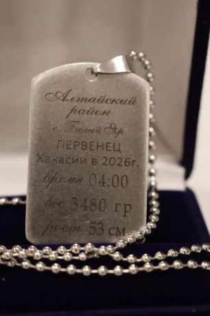 Фото: Пресс-служба главы Алтайского района 