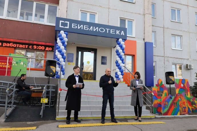 Фото: Единая Россия