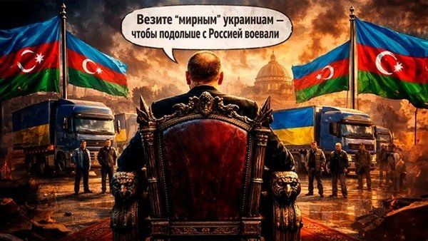 Коллаж Царьграда