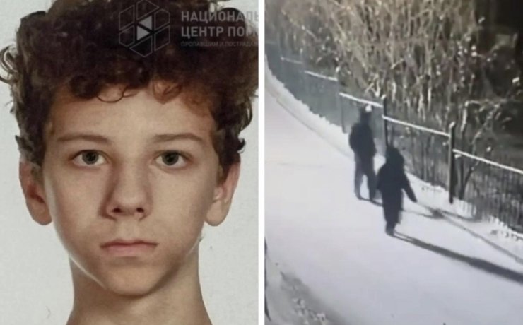 Фото: «Поиск пропавших детей» им. Оксаны Василишиной / Telegram