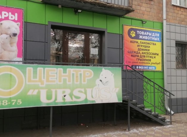 Фото: Россельхознадзор по Хакасии и Тыве