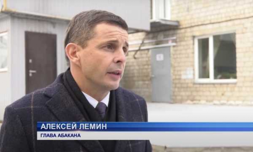 Фото: Абакан 24