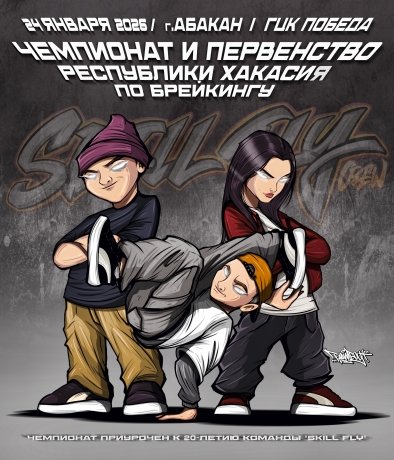 Фото: ГЦК "Победа"