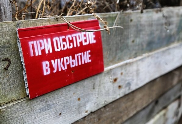 Фото: Сергей Аверин / РИА Новости