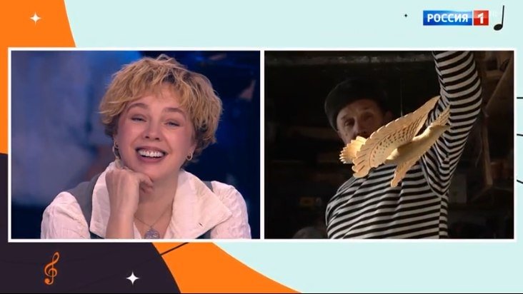 Фото: Стопкадр эфира телеканала "Россия 1"