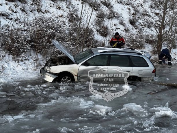 Фото: Абакан Автоканал / Telegram 