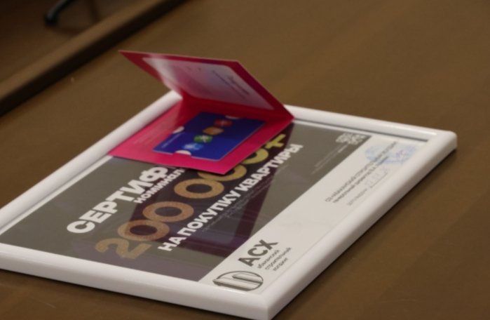 Фото: Администрация Абакана