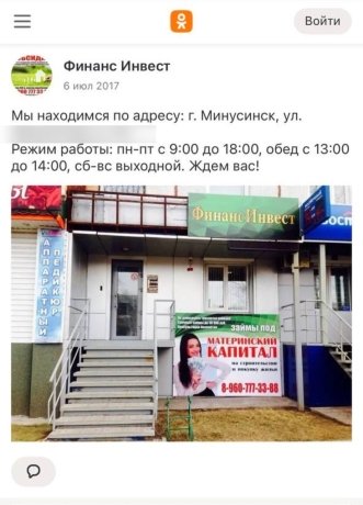 Фото: Прокуратура Красноярского края