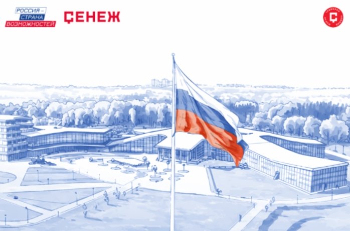 Фото: пресс-служба Президентской платформы «Россия – страна возможностей»