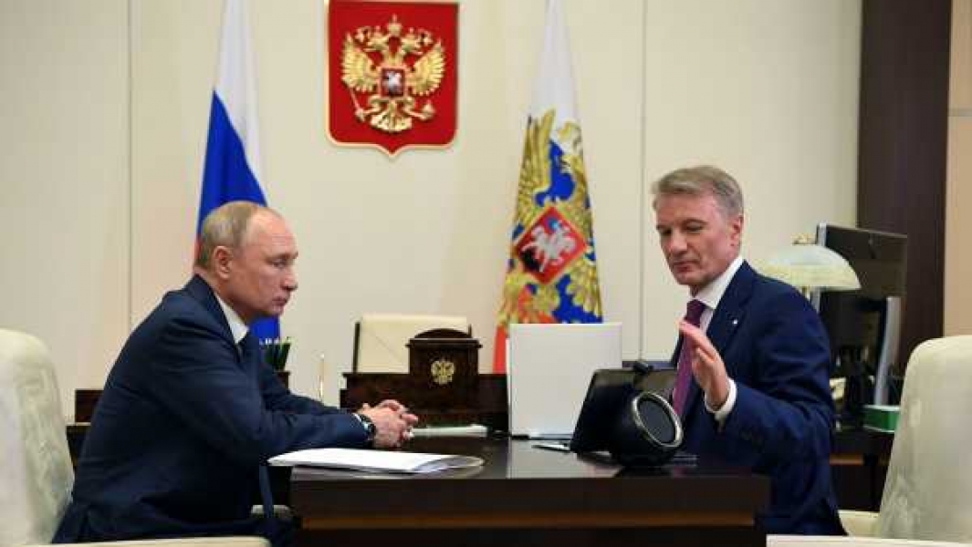 Фото: Kremlin.ru