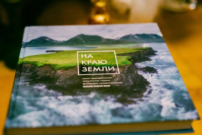 Фото: Андрей Белавин