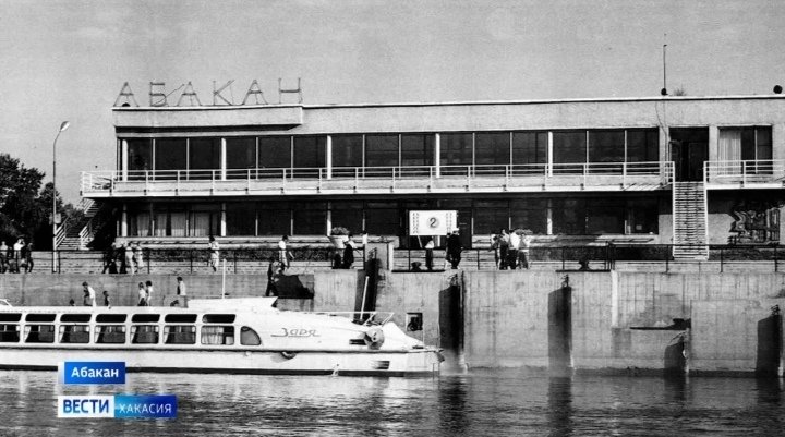 Фото: Стопкадр эфира ГТРК «Хакасия»