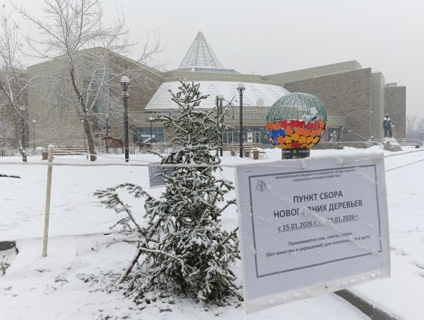 Фото: Минприроды Хакасии 