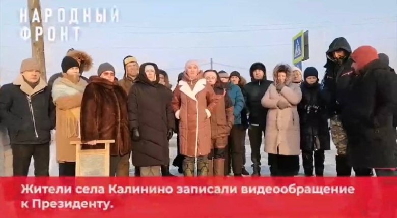 Стоп-кадр видео Народного Фронта
