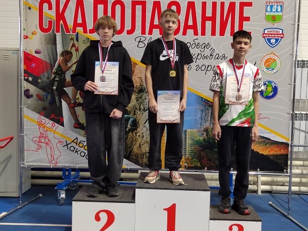 Фото: ФАиСРХ