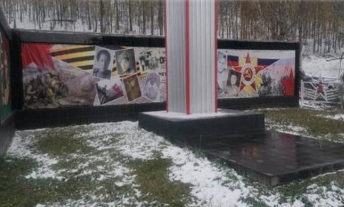 Фото: Госохранинспекция РХ