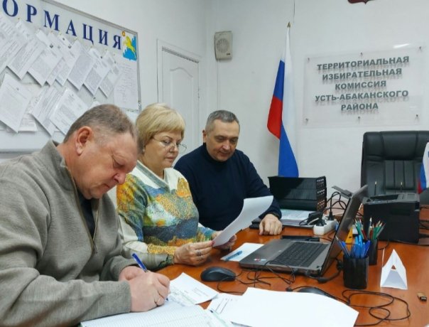 Фото: ТИК Усть-Абаканского района