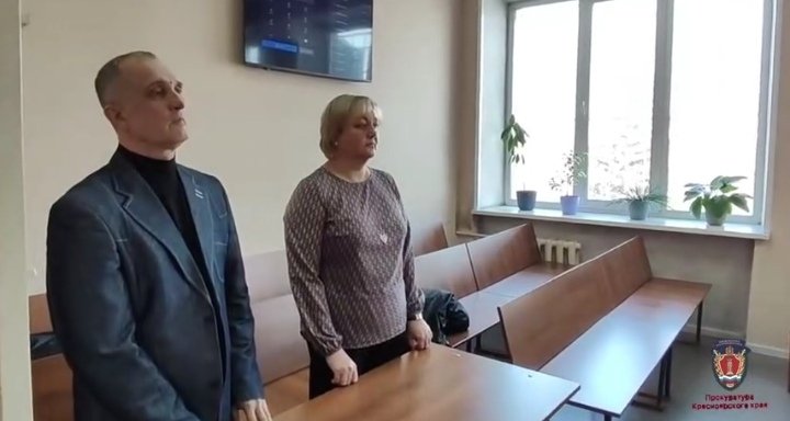 Фото: Прокуратура Красноярского края 